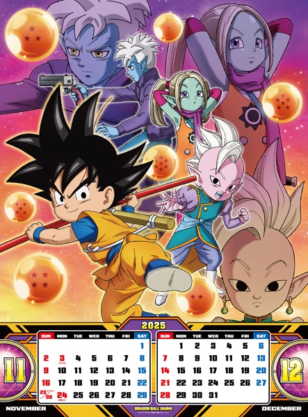 ドラゴンボール 2025年カレンダー【商品仕様・画像 公開】11月 ドラゴンボール 2025年カレンダー【商品仕様・画像 公開】11月
