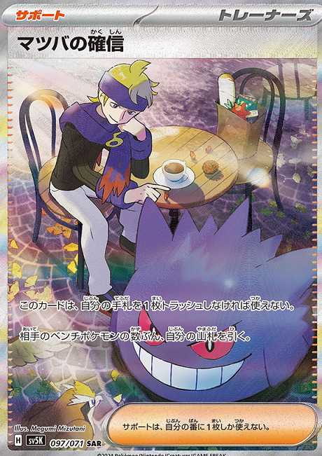 ①ポケモンカード サイバージャッジ ワイルドフォース 各3box