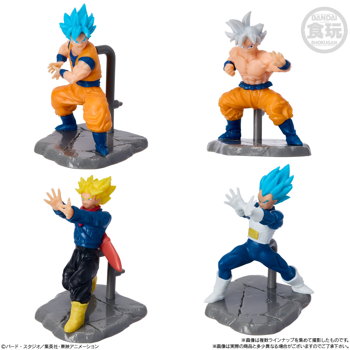 チョコサプ ドラゴンボール2【シークレット含む全12種フィギュア画像