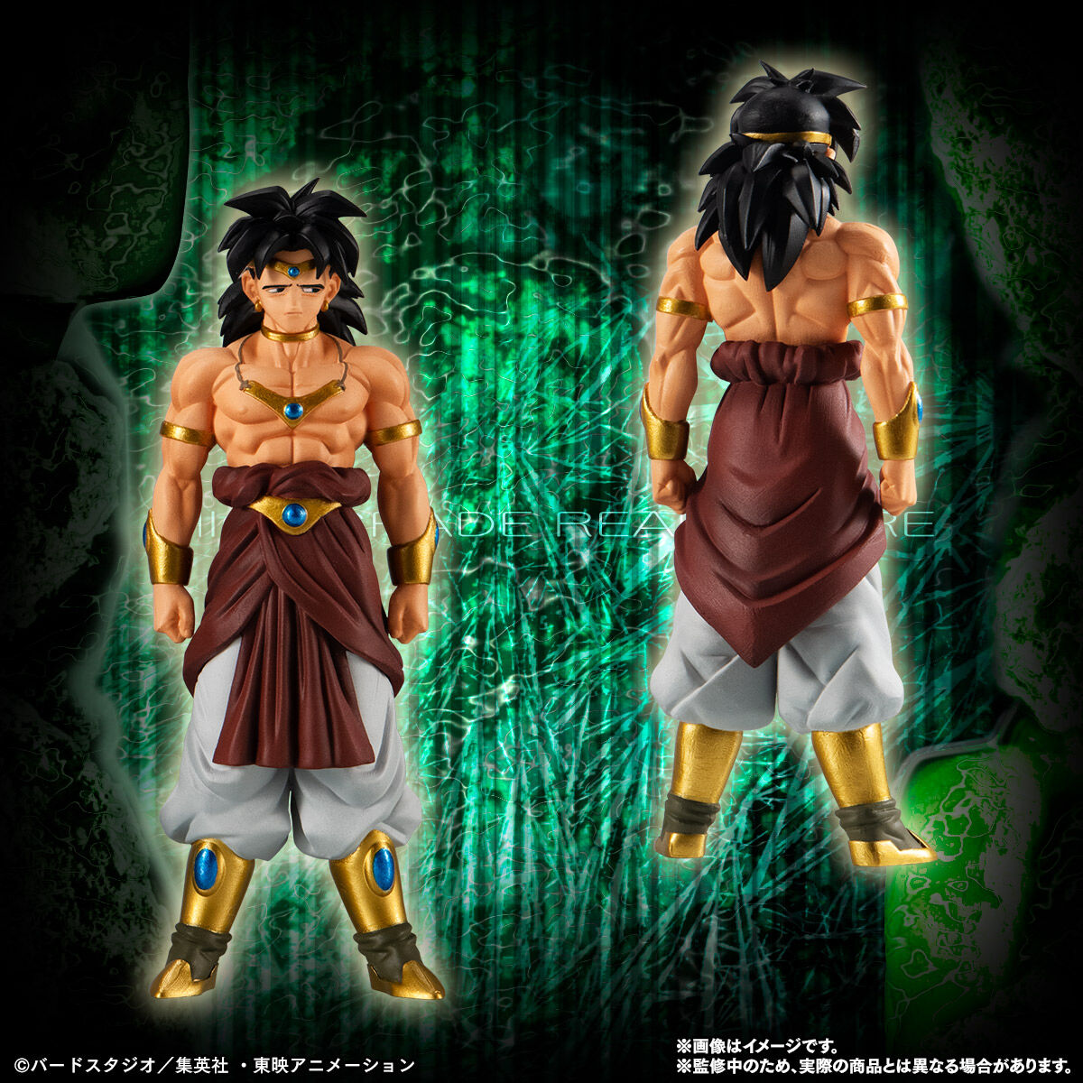 HGドラゴンボールZ ブロリー完全セット【商品仕様・画像】再販売 HGドラゴンボールZ ブロリー完全セット【商品仕様・画像】再販売