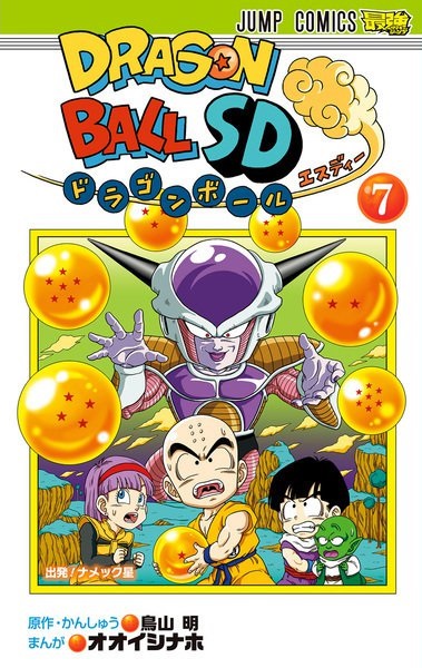 ドラゴンボールsd 7巻 同梱カード ベジータ 各店舗の通販予約状況 オオイシナホ ジャンプコミックス 2月発売予定 遊戯王 ドラゴンボール 通販予約情報局