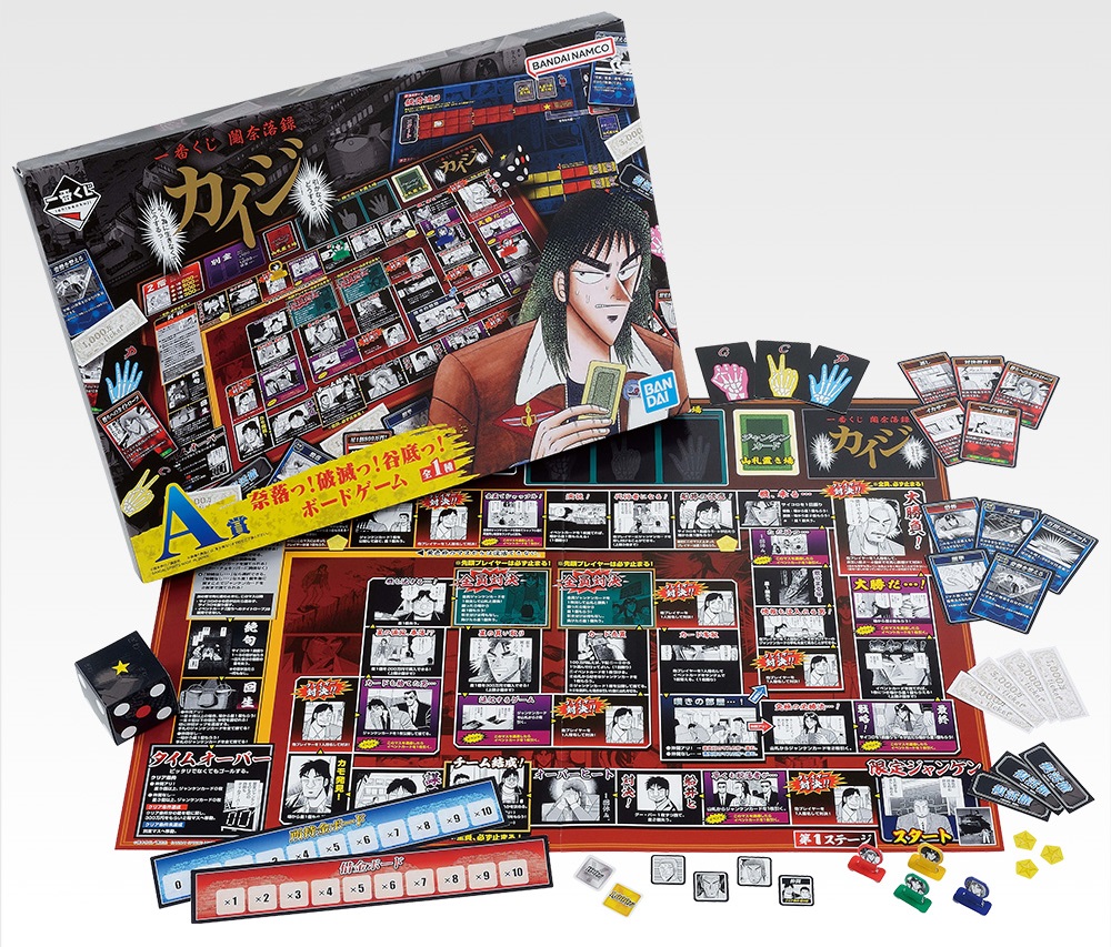 一番くじ 鬮奈落録カイジ 引かなくてどうするっ・・・！引く為に生き