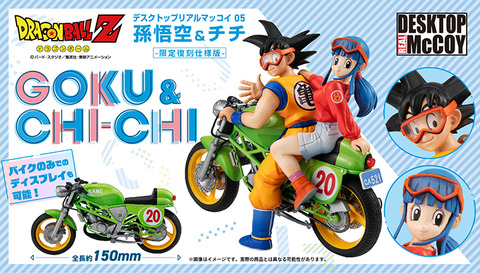古着屋Risa@ デコ電セット vintage #nostalgia #japaneseanime #plastictoys #60s70s80s