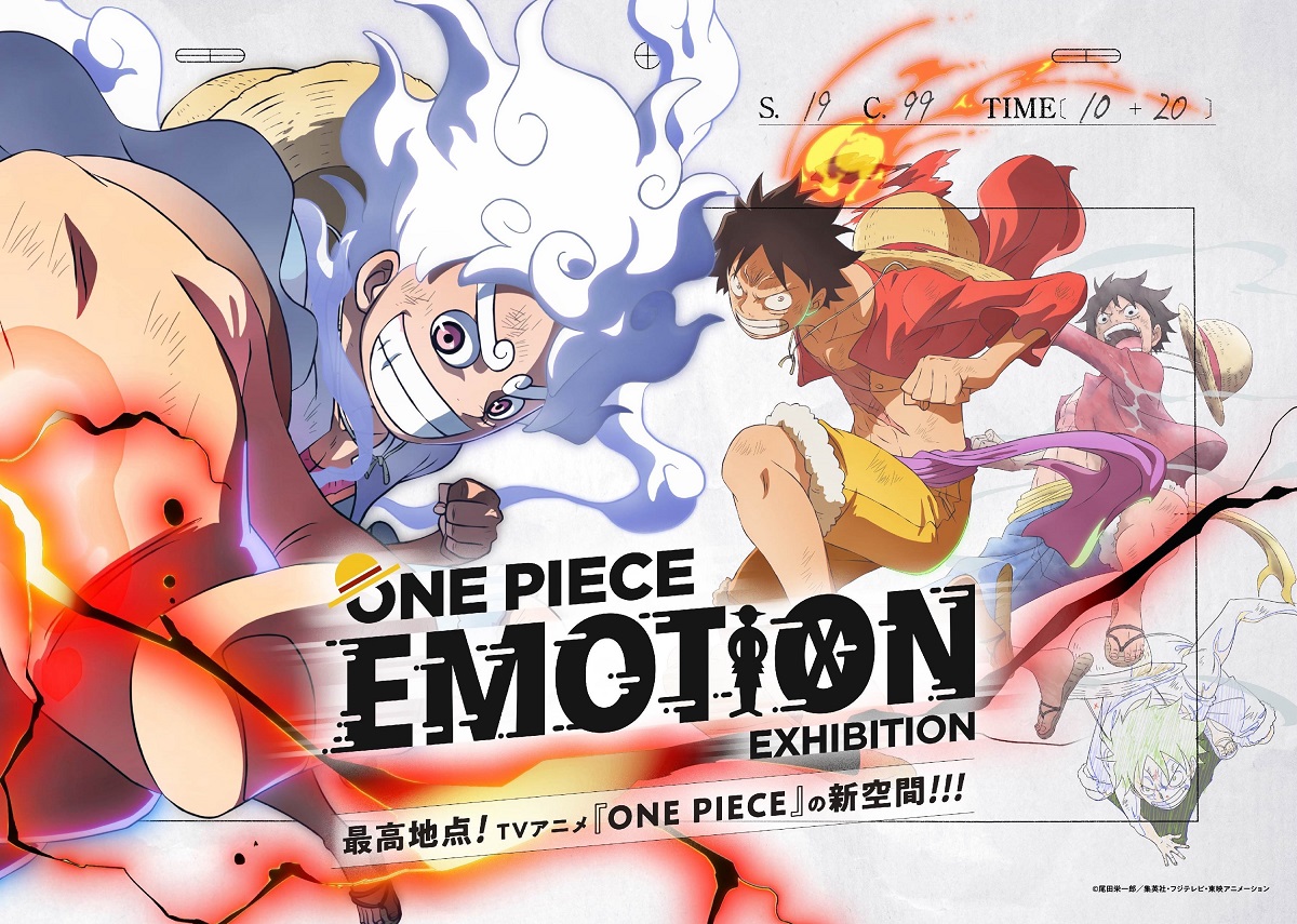ONE PIECE ワンピース 1～87巻 全巻セット＋0巻