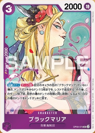 ワンピカード 始めようキャンペーンプロモーションパック カード