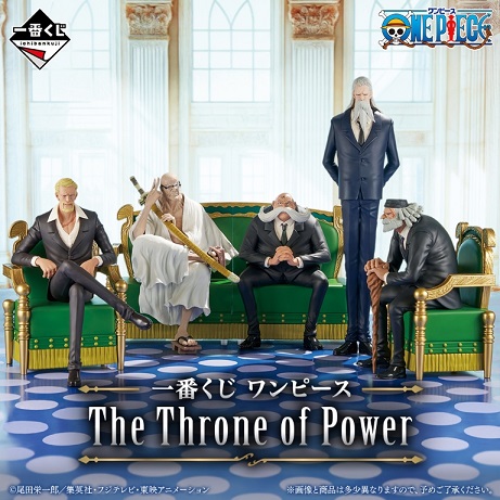 未開封　一番くじ　ワンピース　The Throne of Power　ラストワン Amazon.co.jp: 一番くじ 『ワンﾋﾟｰｽ』 The Throne of Power