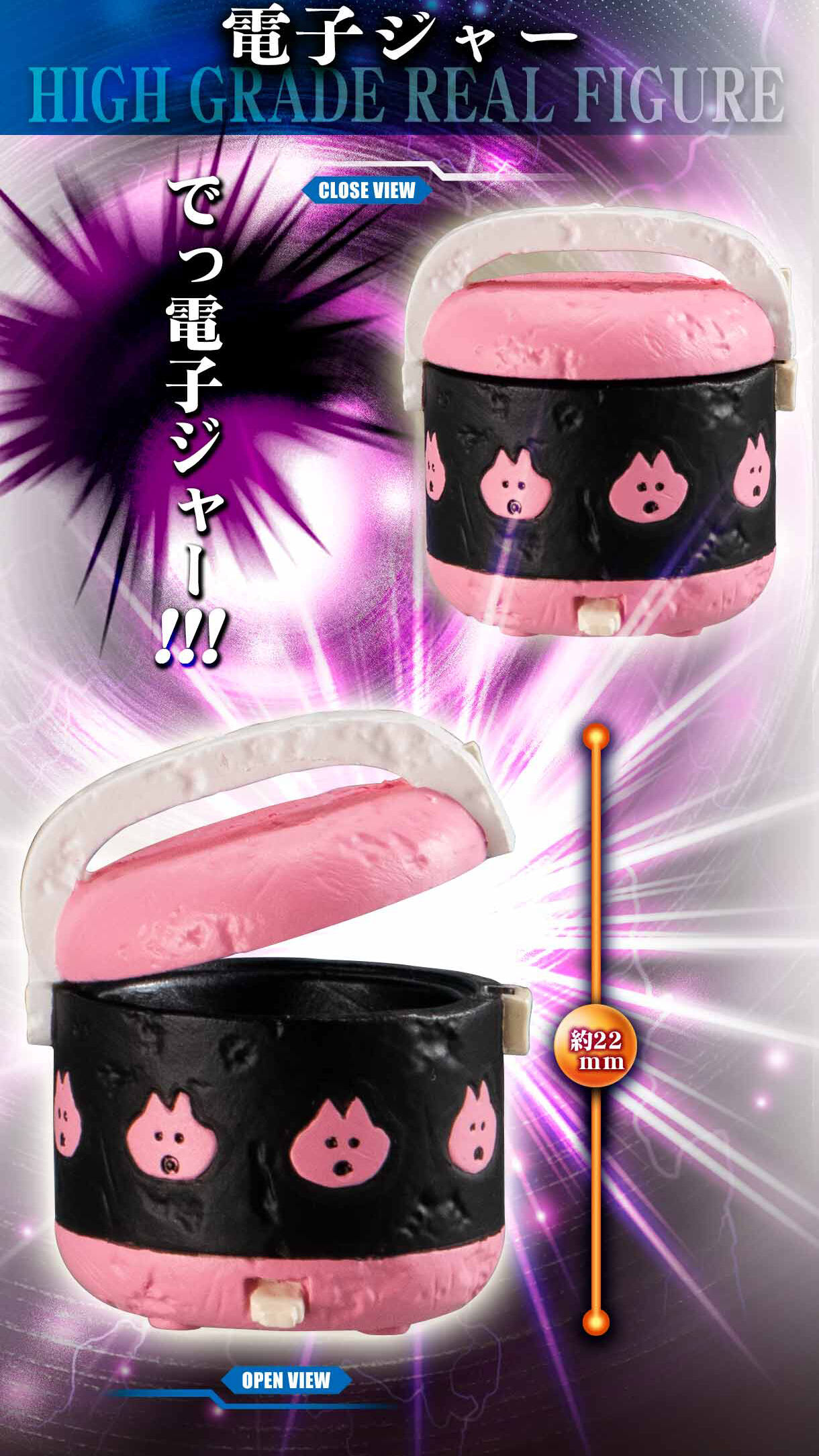 HGドラゴンボール ピッコロ大魔王一味完全セット【商品仕様・画像 公開