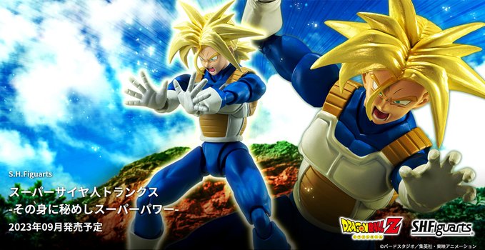 S.H.Figuarts『悟空(ミニ)／ベジータ(ミニ)／トランクス／緑谷出