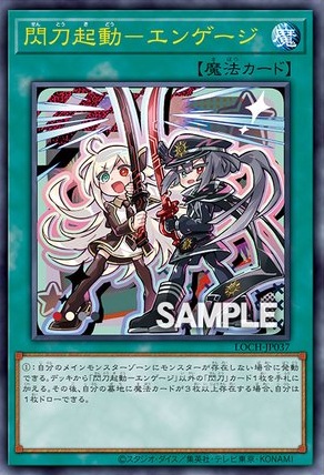 遊戯王 LIMIT OVER COLLECTION THE HEROES THE RIVALS：お宝創庫
