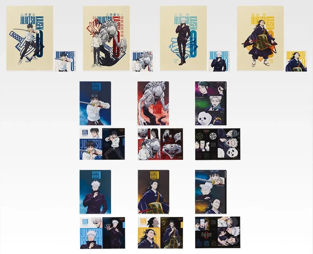 一番くじ 劇場版 呪術廻戦 0 ー1224ー【PV動画(15秒) 公開】一番くじ