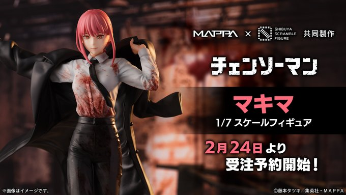 チェンソーマン マキマ 1/7スケールフィギュア【展示画像(5枚 チェンソーマン マキマ 1/7スケールフィギュア【展示画像(5枚