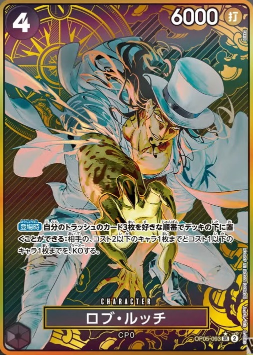 プレミアムブースター ONE PIECE CARD THE BEST ストレージ プレミアムブースター ONE PIECE CARD THE BEST ストレージ
