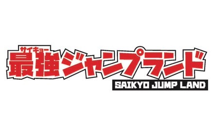 純正 買取 ながやま由貴先生 ドラゴンボールヒーローズ サイン色紙