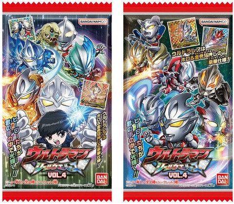 ウルトラマンシールウエハース vol.4 全32種 シール画像