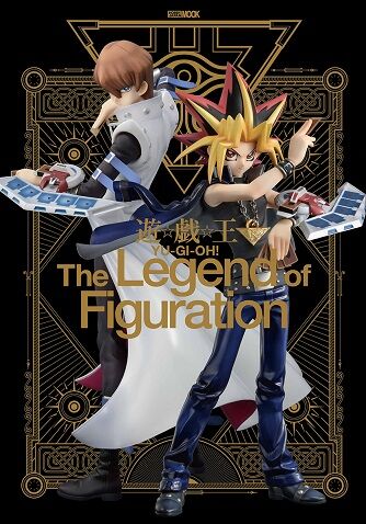 遊戯王 The Legend Of Figuration 内容詳細 追加 小冊子には遊戯王商品に使用された描き下ろしイラストを収録 3 3更新 遊戯王 ドラゴンボール通販予約情報局 遊戯王 The Legend Of Figuration 内容詳細 追加 小冊子には遊戯王商品に使用された描き下ろしイラストを収録 3 3更新 遊戯王 ドラゴンボール通販予約情報局