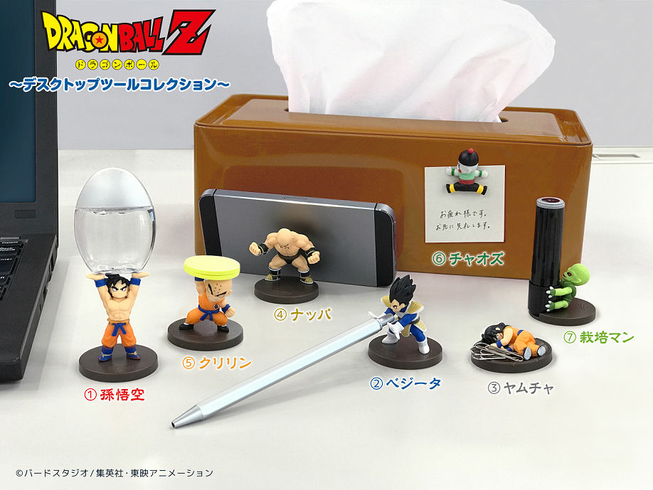ドラゴンボールZ~デスクトップツールコレクション~付 ドラゴンボールZ~デスクトップツールコレクション~付
