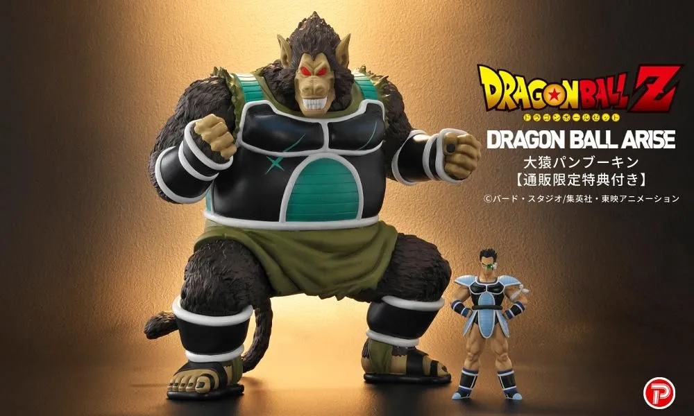 ドラゴンボールアライズ 大猿パンブーキン【ZEEM購入特典で