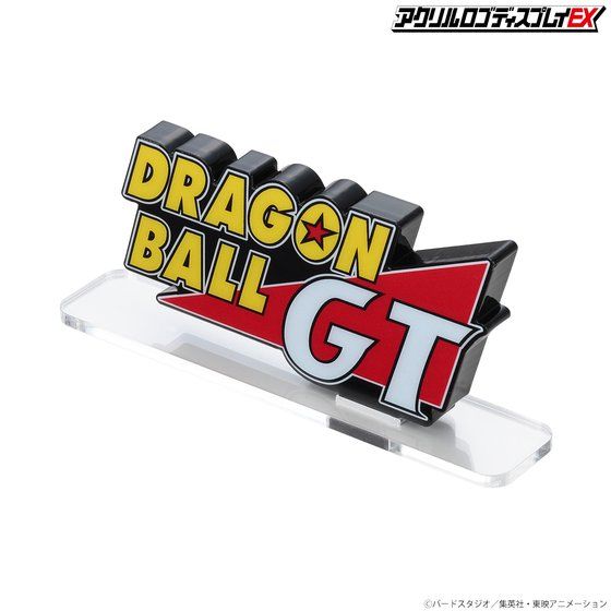 アクリルロゴディスプレイEX ドラゴンボールGT【商品仕様・画像