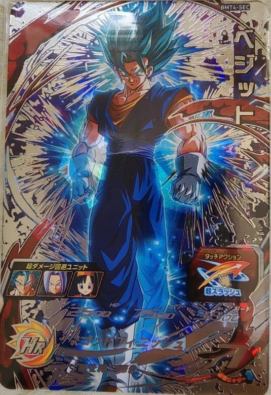 特価商品 バディファイト引退品まとめドラゴンボールヒーローズ香港版 