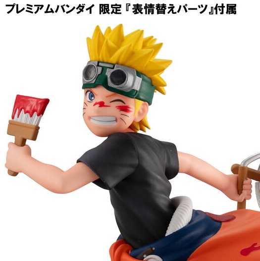 G.E.M.シリーズ NARUTO-ナルト- うずまきナルト GO! G.E.M.シリーズ NARUTO-ナルト- うずまきナルト GO！【商品仕様・画像
