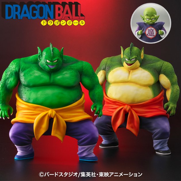 ドラゴンボールアライズ ドラム 通常カラー/特別カラー