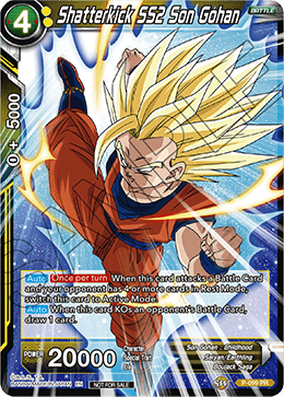 ドラゴンボール超カードゲーム『オフィシャルトーナメントパック