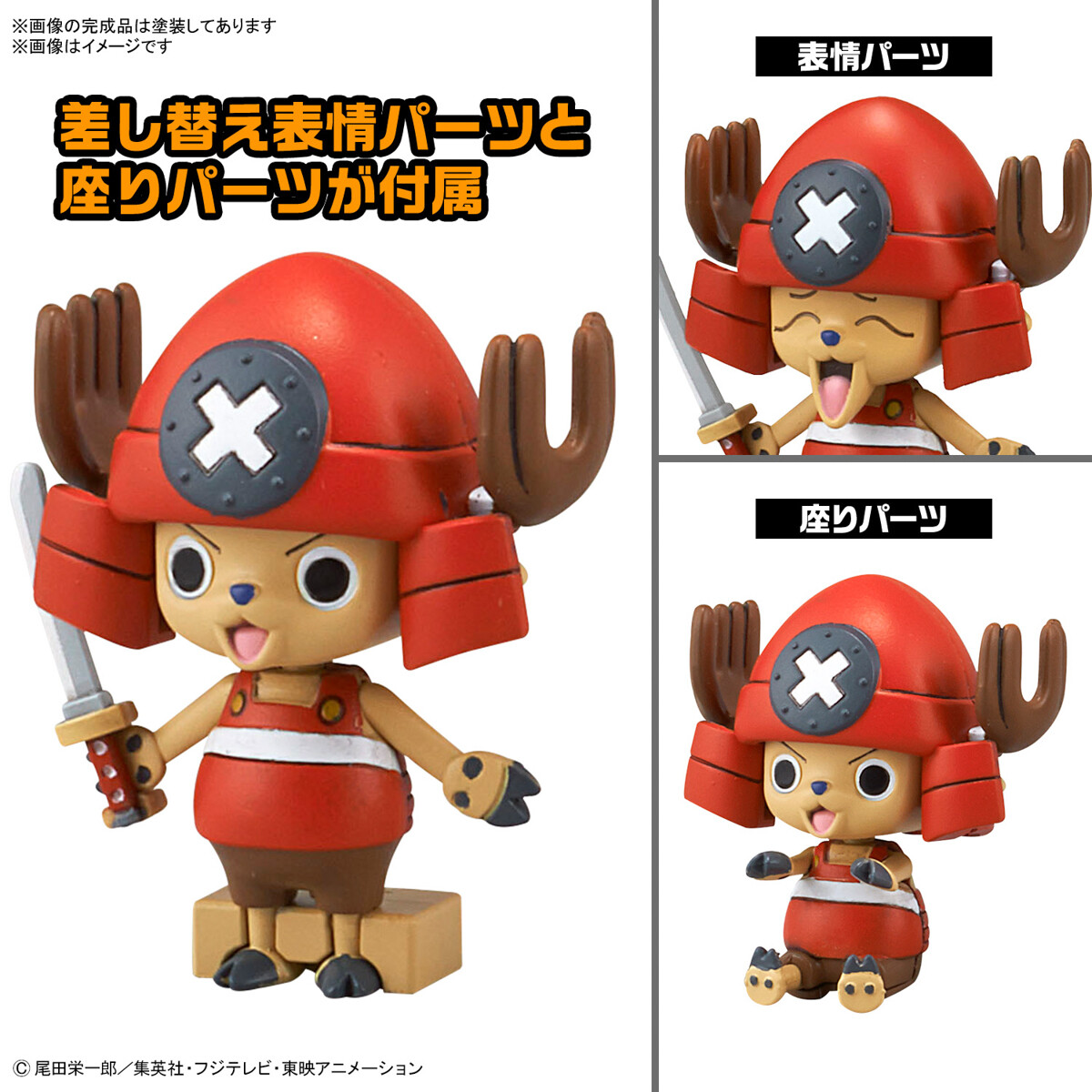し*ん様 ※シークレット【ロー(チョッパー乗せ)】アニキャラヒーローズ　ワンピー アニキャラヒーローズ ワンピース マリンフォード編 其の壱