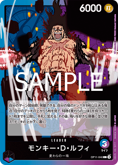 ワンピースカード引退品 (8/17,2025 年)