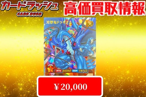 強襲のダブルスター『連撃竜ドラギアス：オーバーラッシュレア』 発売2 