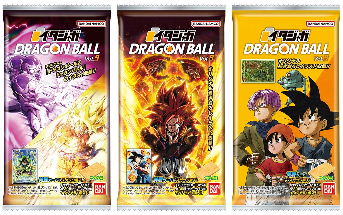 イタジャガ ドラゴンボール vol.9 全30種 カード画像【シークレット(2
