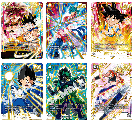 DBFW フュージョンワールドプレミアムカードコレクション 02