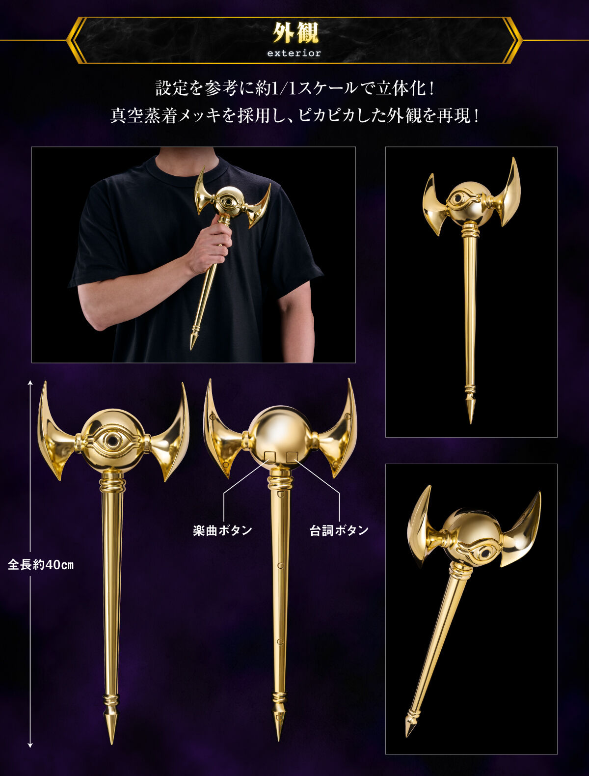 新品未開封】遊戯王 千年ロッド COMPLETE EDITION
