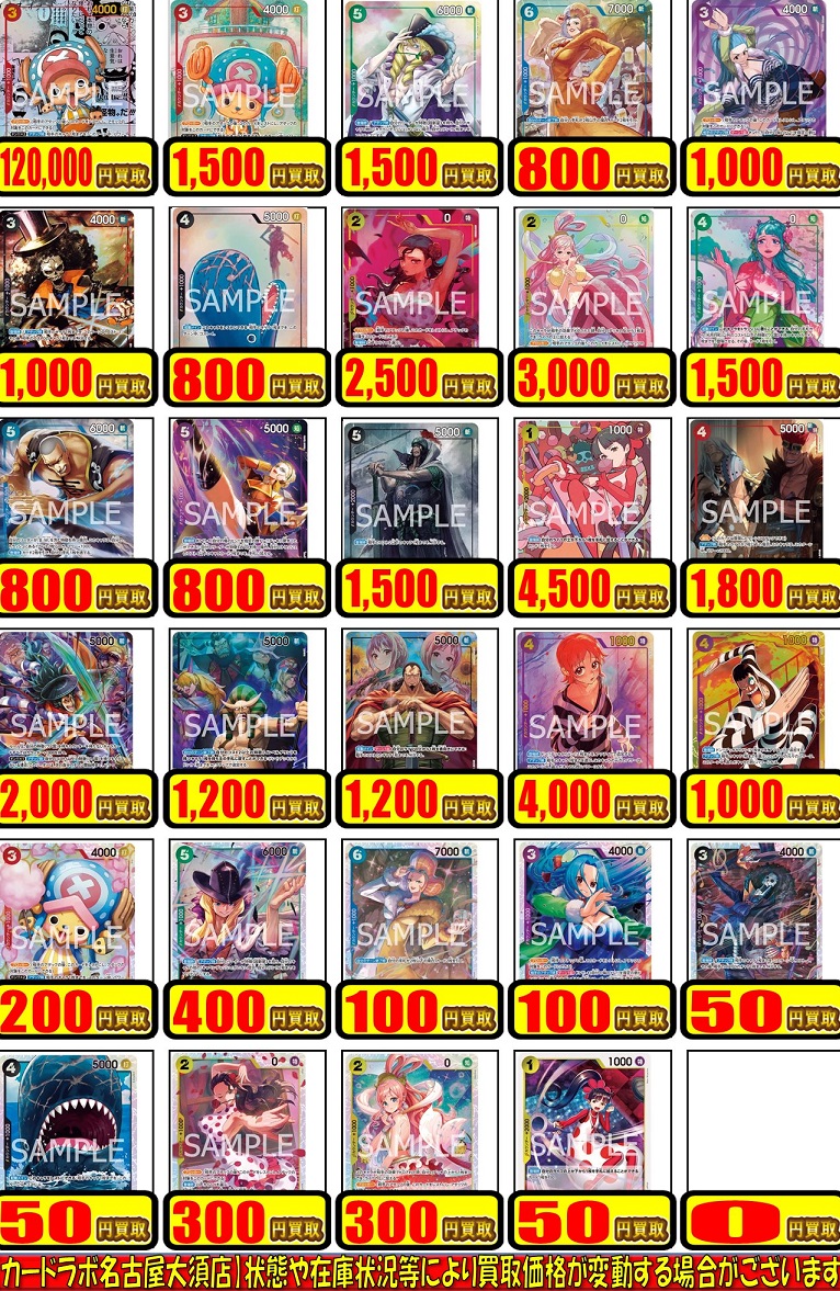 エクストラブースター メモリアルコレクション 発売7日目の販売
