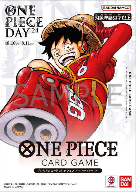 Meet the “ONE PIECE” 渋谷