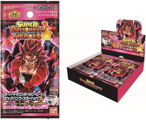 【未開封】スーパードラゴンボールヒーローズ　ビックバンブースターパック3 Amazon.co.jp: バンダイ (BANDAI) スーパードラゴンボール