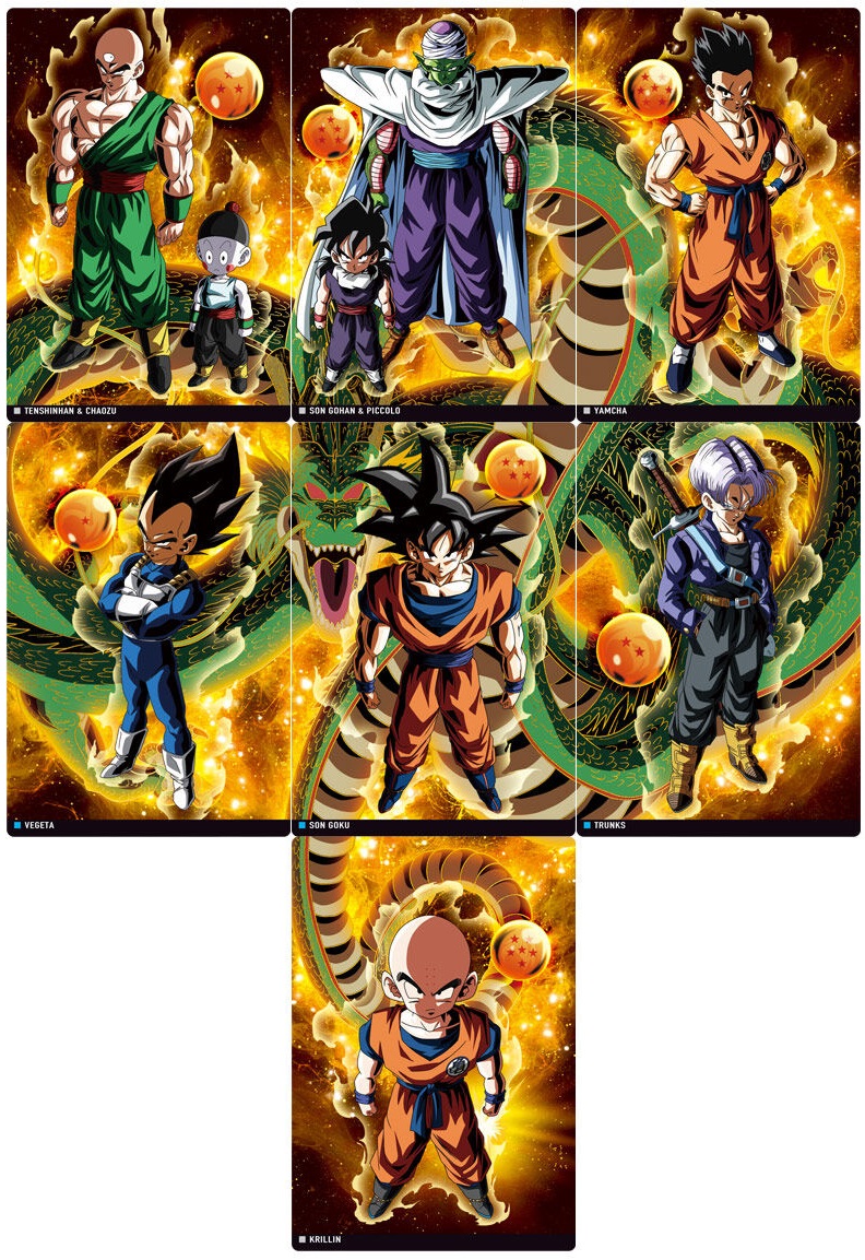イタジャガ ドラゴンボール vol.7【9種のカード画像(高画質 イタジャガ ドラゴンボール vol.7【9種のカード画像(高画質