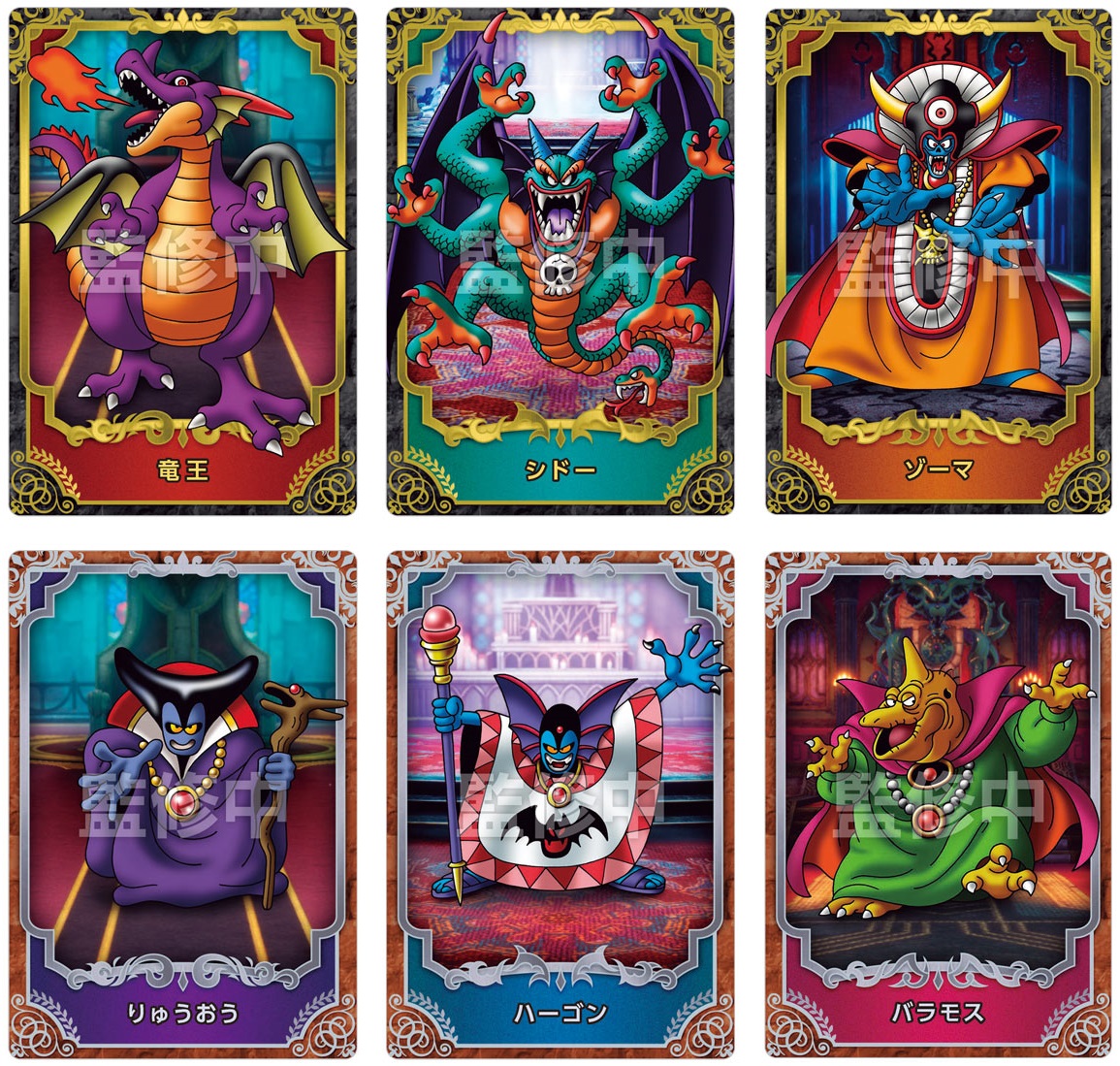 ドラゴンクエスト ゲーム・おもちゃ・グッズ ドラゴンクエスト