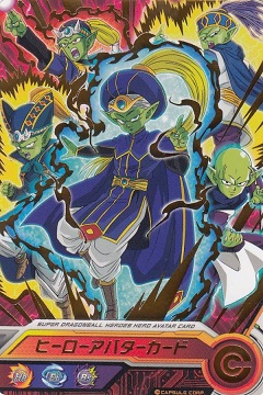 SDBH拡張『超カードダスセット9』全アビリティ効果 判明【スーパー
