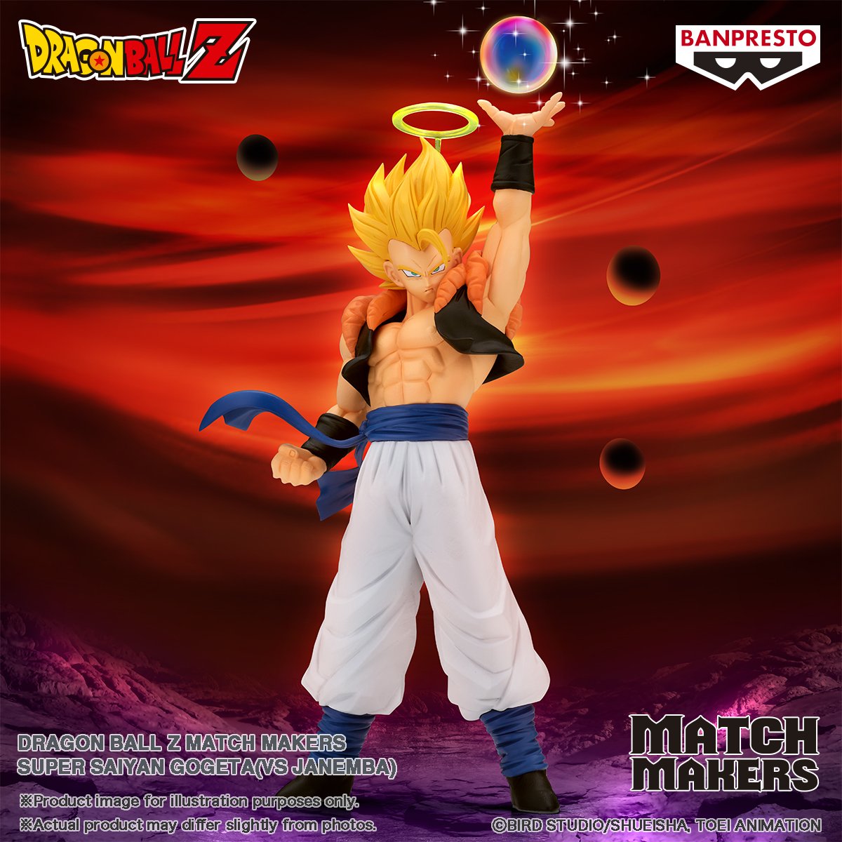 2024年11月プライズフィギュア 入荷予定日リスト 2024年11月プライズフィギュア 入荷予定日リスト