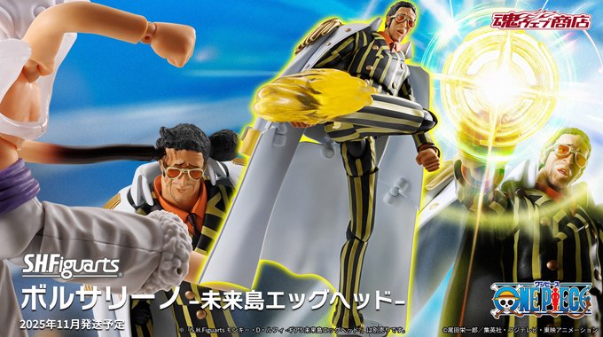 ドラゴンボール　ワンピース　キーホルダー8個セット ドラゴンボール ワンピース キーホルダー8個セット ドラゴンボール