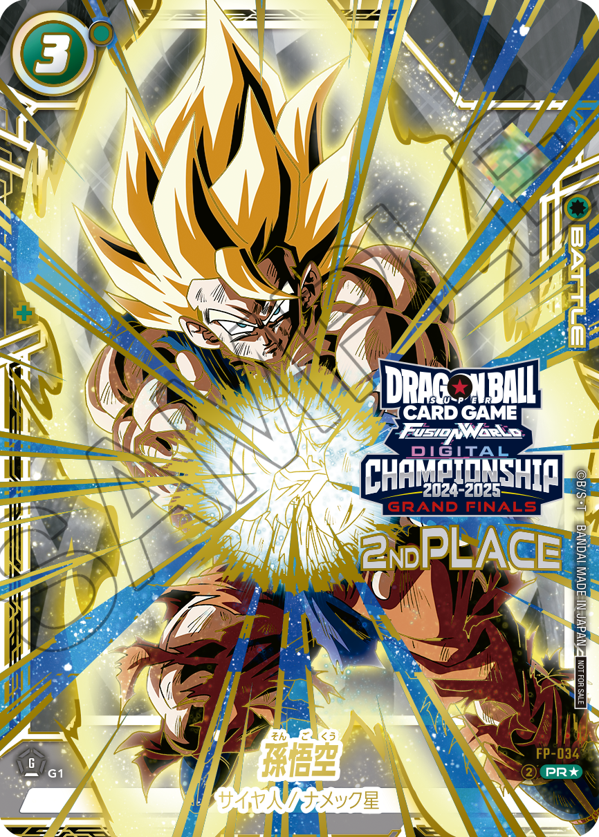DBFW チャンピオンシップ2024-2025 世界決勝/日本決勝/エリア DBFW チャンピオンシップ2024-2025 世界決勝/日本決勝/エリア