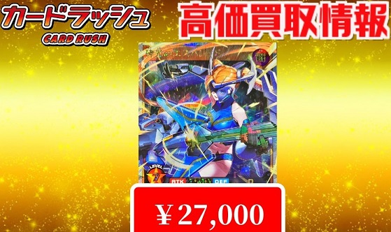 闇黒のレッドリブート『砕光のエスパレイド (オーバーラッシュ 闇黒のレッドリブート『砕光のエスパレイド (オーバーラッシュ