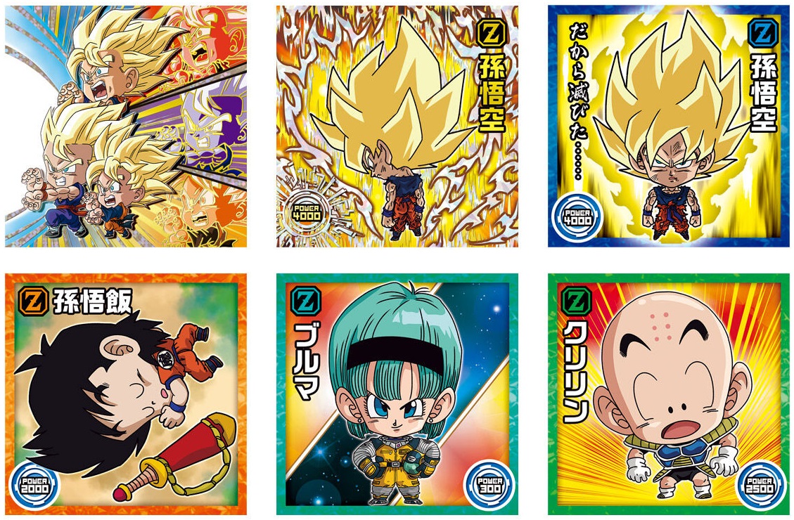 ドラゴンボール 超戦士シールウエハース超 激突の戦士たち 全33
