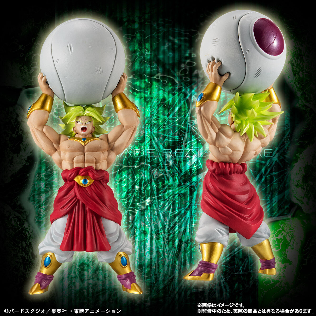 HGドラゴンボールZ ブロリー完全セット【商品仕様・画像】再販売 HGドラゴンボールZ ブロリー完全セット【商品仕様・画像】再販売