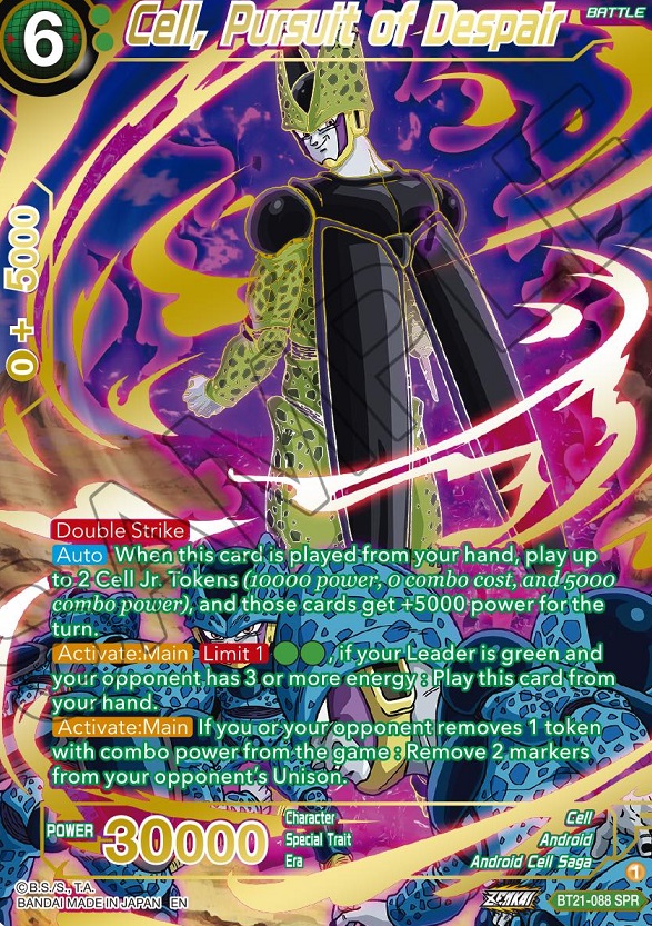 ドラゴンボール超 カードゲーム ZENKAI WILD RESURGENCE ドラゴンボール超 カードゲーム ZENKAI WILD RESURGENCE