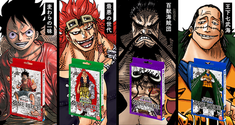 One Pieceカードゲーム 基本ルール 遊び方 公開 全国ティーチングツアー 公認大会 交流会 開催決定 遊戯王 ドラゴンボール通販予約情報局
