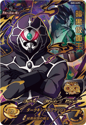 Sdbh Bm9弾 共鳴する仮面の戦士キャンペーン 全アビリティ効果 判明 スーパードラゴンボールヒーローズ ビックバンミッション9弾 遊戯王 ドラゴンボール通販予約情報局 Sdbh Bm9弾 共鳴する仮面の戦士キャンペーン 全アビリティ効果 判明 スーパードラゴンボールヒーローズ ビックバンミッション9弾 遊戯王 ドラゴンボール通販予約情報局