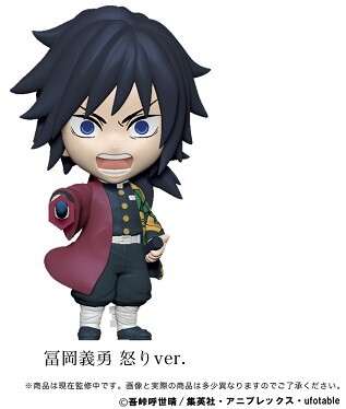 アニキャラヒーローズ 鬼滅の刃 Vol 1 21年8月発売予定 明日 30日 10時より予約開始 遊戯王 ドラゴンボール通販予約情報局 アニキャラヒーローズ 鬼滅の刃 Vol 1 21年8月発売予定 明日 30日 10時より予約開始 遊戯王 ドラゴンボール通販予約情報局