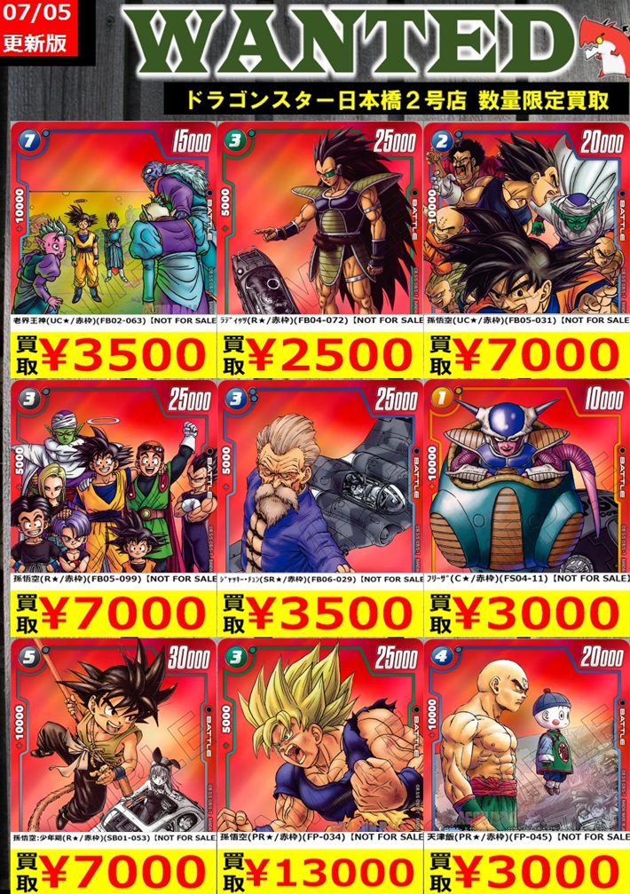【未開封】 フュージョンワールド リミテッドパック01 マンガver 2パック フュージョンワールド リミテッドパック MANGA ver. 01 2パック
