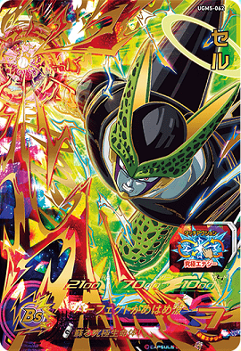 SDBH UGM5弾『アルティメット(UR)』全アビリティ効果 公開【ウルトラ